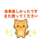 【 相談 応援 癒しのスタンプです ネコ 】（個別スタンプ：29）