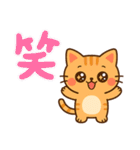 【 相談 応援 癒しのスタンプです ネコ 】（個別スタンプ：30）