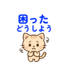 【 相談 応援 癒しのスタンプです ネコ 】（個別スタンプ：31）