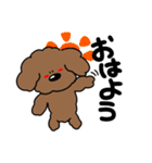 ボク、ぱんち！（個別スタンプ：1）