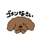 ボク、ぱんち！（個別スタンプ：9）