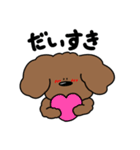 ボク、ぱんち！（個別スタンプ：12）