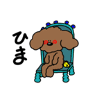 ボク、ぱんち！（個別スタンプ：18）