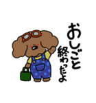 ボク、ぱんち！（個別スタンプ：23）