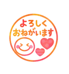 ポンと使えるハンコ風♡毎日スマイル（個別スタンプ：13）