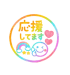 ポンと使えるハンコ風♡毎日スマイル（個別スタンプ：14）