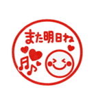 ポンと使えるハンコ風♡毎日スマイル（個別スタンプ：31）