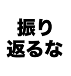 つっ走れ少年少女（個別スタンプ：4）