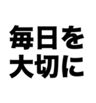 つっ走れ少年少女（個別スタンプ：5）