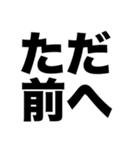 つっ走れ少年少女（個別スタンプ：6）