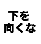 つっ走れ少年少女（個別スタンプ：7）