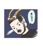 湘南マスターの日常【ギルド 日本の食卓】（個別スタンプ：2）