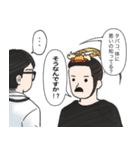 湘南マスターの日常【ギルド 日本の食卓】（個別スタンプ：8）