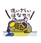 アライグマです（個別スタンプ：4）
