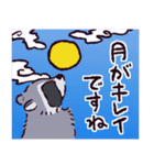 アライグマです（個別スタンプ：15）