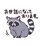 アライグマです（個別スタンプ：17）
