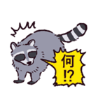 アライグマです（個別スタンプ：21）