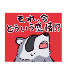 アライグマです（個別スタンプ：28）