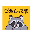 アライグマです（個別スタンプ：30）