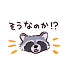アライグマです（個別スタンプ：33）