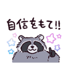 アライグマです（個別スタンプ：36）