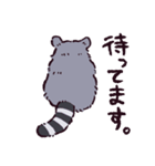 アライグマです（個別スタンプ：37）