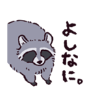 アライグマです（個別スタンプ：38）
