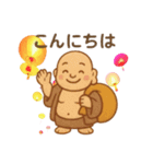 開運の七福神 幸運呼ぶ言霊たち 幸せ（個別スタンプ：1）