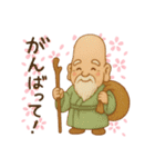 開運の七福神 幸運呼ぶ言霊たち 幸せ（個別スタンプ：2）