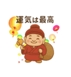 開運の七福神 幸運呼ぶ言霊たち 幸せ（個別スタンプ：5）