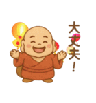 開運の七福神 幸運呼ぶ言霊たち 幸せ（個別スタンプ：8）