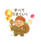 開運の七福神 幸運呼ぶ言霊たち 幸せ（個別スタンプ：9）