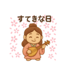 開運の七福神 幸運呼ぶ言霊たち 幸せ（個別スタンプ：10）