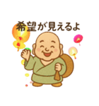 開運の七福神 幸運呼ぶ言霊たち 幸せ（個別スタンプ：12）