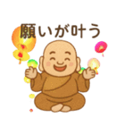 開運の七福神 幸運呼ぶ言霊たち 幸せ（個別スタンプ：13）