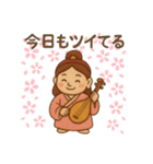 開運の七福神 幸運呼ぶ言霊たち 幸せ（個別スタンプ：15）