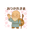 開運の七福神 幸運呼ぶ言霊たち 幸せ（個別スタンプ：20）