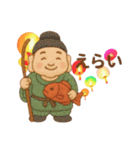 開運の七福神 幸運呼ぶ言霊たち 幸せ（個別スタンプ：23）