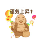 開運の七福神 幸運呼ぶ言霊たち 幸せ（個別スタンプ：24）