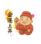 開運の七福神 幸運呼ぶ言霊たち 幸せ（個別スタンプ：25）