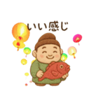 開運の七福神 幸運呼ぶ言霊たち 幸せ（個別スタンプ：26）