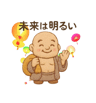 開運の七福神 幸運呼ぶ言霊たち 幸せ（個別スタンプ：27）