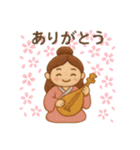 開運の七福神 幸運呼ぶ言霊たち 幸せ（個別スタンプ：28）