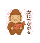 開運の七福神 幸運呼ぶ言霊たち 幸せ（個別スタンプ：31）