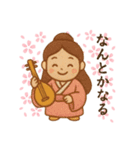 開運の七福神 幸運呼ぶ言霊たち 幸せ（個別スタンプ：32）