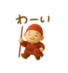 運気上昇 ふわふわの七福神 開運（個別スタンプ：2）