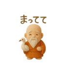 運気上昇 ふわふわの七福神 開運（個別スタンプ：6）