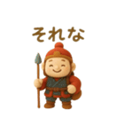 運気上昇 ふわふわの七福神 開運（個別スタンプ：8）