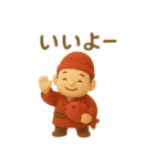 運気上昇 ふわふわの七福神 開運（個別スタンプ：10）