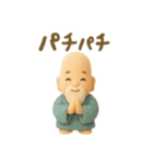 運気上昇 ふわふわの七福神 開運（個別スタンプ：11）